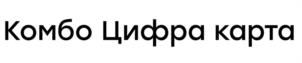 Товарный знак №1131186, принадлежит организации Общество с ограниченной ответственностью "Цифра Банк", ОГРН 1026500000317, ИНН 6506000327