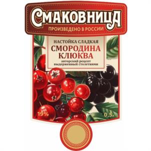 Товарный знак №1131205, принадлежит ИП АВЕТОВ ГУЛАД ДЖУБОЕВИЧ, ОГРНИП 306701729700016, ИНН 701702674932