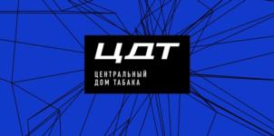 Товарный знак №1131244, принадлежит организации Общество с ограниченной ответственностью "ОМЕГА", ОГРН 1195081079280, ИНН 5029251430