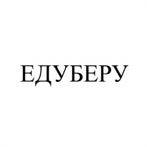 Товарный знак №1131258, принадлежит правообладателю Юрик Никита Валерьевич, ОГРН 0, ИНН 110215359046