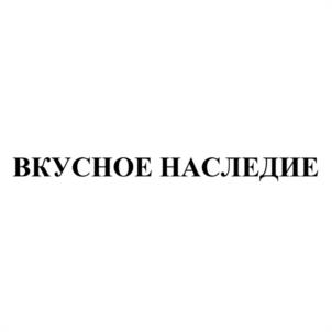 Товарный знак №1131270, принадлежит правообладателю Пронина Наталья Владимировна, ОГРН 0, ИНН 525703822200