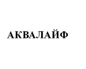 Товарный знак №1131273, принадлежит организации Общество с ограниченной ответственностью «Фильтрующие материалы», ОГРН 1236100019110, ИНН 6146006056