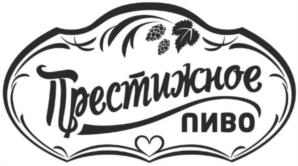 Товарный знак №1131290, принадлежит организации ОБЩЕСТВО С ОГРАНИЧЕННОЙ ОТВЕТСТВЕННОСТЬЮ "ПРЕСТИЖ-АНДРЕЕВСКИЙ ФЛАГ", ОГРН 1145042002764, ИНН 5042133298