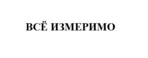 Товарный знак №1131383, принадлежит организации Общество с ограниченной ответственностью "Норгау", ОГРН 1117746044382, ИНН 7728761691