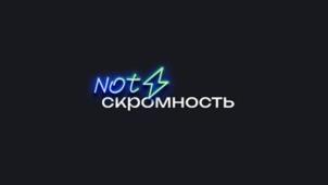 Товарный знак №1131408, принадлежит организации Общество с ограниченной ответственностью "НОТАМЕДИА", ОГРН 1047796207513, ИНН 7715515265