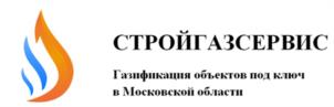 Товарный знак №1131431, принадлежит организации Общество с ограниченной ответственностью "СТРОЙГАЗСЕРВИС", ОГРН 1175053007690, ИНН 5001114218