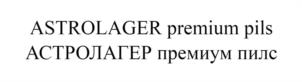 Товарный знак №1131474, принадлежит организации Общество с ограниченной ответственностью "ГЛОБАЛБРЮ", ОГРН 1157847348207, ИНН 7810386108