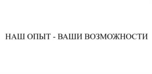 Товарный знак №1131475, принадлежит организации Общество с ограниченной ответственностью "Глобал Импорт Групп", ОГРН 1152468062251, ИНН 2465137386