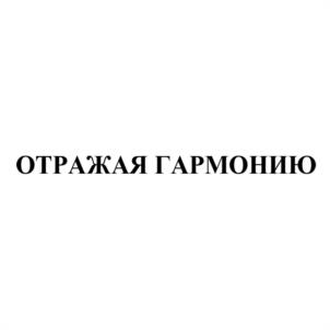 Товарный знак №1131503, принадлежит организации Общество с ограниченной ответственностью "ТД Континент", ОГРН 1165275042833, ИНН 5260431047