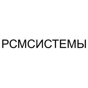 Товарный знак №1131523, принадлежит правообладателю Темченко Сергей Викторович, ОГРН 0, ИНН 234902519082