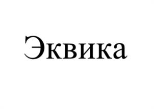 Товарный знак №1131534, принадлежит организации ОБЩЕСТВО С ОГРАНИЧЕННОЙ ОТВЕТСТВЕННОСТЬЮ "ДЕЛЬРУСКОМ", ОГРН 1217700014003, ИНН 9731074205