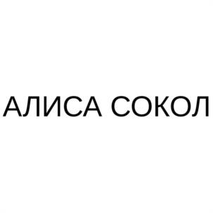 Товарный знак №1131540, принадлежит правообладателю Лысаков Сергей Владимирович, ОГРН 0, ИНН 772641443554