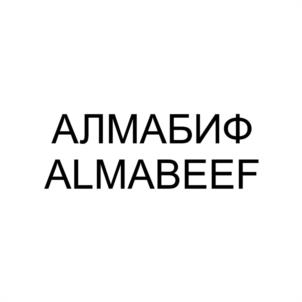 Товарный знак №1131646, принадлежит ИП Кучма Александр Викторович, ОГРНИП 315565800054061, ИНН 563808868758