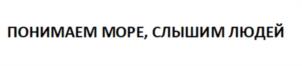 Товарный знак №1131678, принадлежит организации Общество с ограниченной ответственностью «СКАЙ-Ф» МРК, ОГРН 1057749469150, ИНН 7724564269