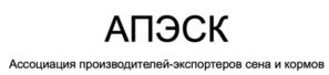 Товарный знак №1131682, принадлежит организации Общество с ограниченной ответственность «Ассоциация производителей-экспортеров сена и кормов», ОГРН 1205000082540, ИНН 5024207532