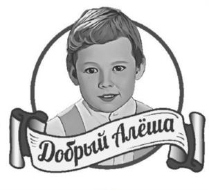Товарный знак №1131739, принадлежит ИП Варламов Игорь Михайлович, ОГРНИП 318420500030222, ИНН 420536503306