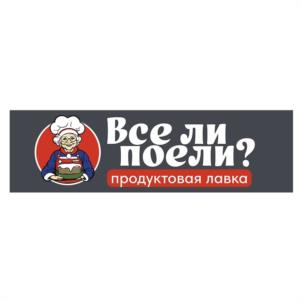 Товарный знак №1131783, принадлежит ИП МЕЛКОНЯН АРТУР АНДРЮШАЕВИЧ, ОГРНИП 310236701900030, ИНН 231708402137
