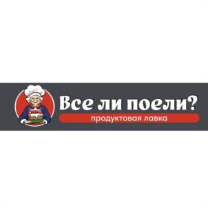 Товарный знак №1131784, принадлежит ИП МЕЛКОНЯН АРТУР АНДРЮШАЕВИЧ, ОГРНИП 310236701900030, ИНН 231708402137