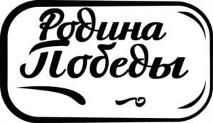 Товарный знак №1131790, принадлежит организации Общество с ограниченной ответственностью "Бахчевод", ОГРН 1123456000403, ИНН 3427008279