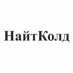 Товарный знак №1131951, принадлежит ИП Прокопьева Наталия Сергеевна, ОГРНИП 304770000131449, ИНН 772002950380