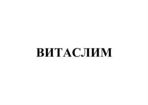 Товарный знак №1132052, принадлежит ИП Широких Данил Николаевич, ОГРНИП 323220200062209, ИНН 222501562154
