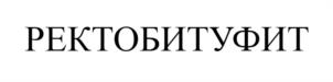 Товарный знак №1132072, принадлежит ИП Калиниченко Сергей Андреевич, ОГРНИП 319010500022577, ИНН 10100086819