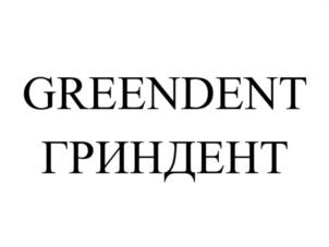 Товарный знак №1132080, принадлежит ИП Мареев Евгений Евгеньевич, ОГРНИП 315774600163036, ИНН 505398482337