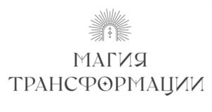 Товарный знак №1132082, принадлежит правообладателю Философ Марина Геннадьевна, ОГРН 0, ИНН 246513561349