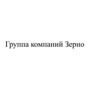 Товарный знак №1132103, принадлежит организации Общество с ограниченной ответственностью "ПРОЕКТНОЕ БЮРО 3Д", ОГРН 1217800060807, ИНН 7806585407