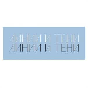 Товарный знак №1132127, принадлежит ИП Ибрагимов Руслан Абдубасирович, ОГРНИП 314054405500022, ИНН 51301118320