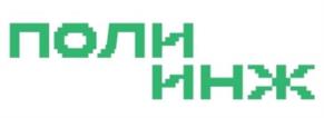 Товарный знак №1132159, принадлежит организации Общество с ограниченной ответственностью Многопрофильная инженерная фирма "ПОЛИИНЖ", ОГРН 1037739345929, ИНН 7716005500
