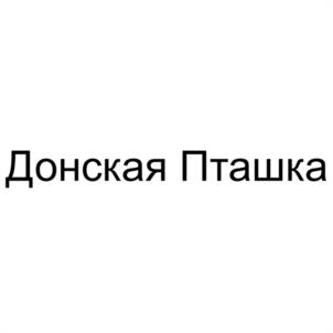 Товарный знак №1132241, принадлежит ИП Бельц Лилия Владимировна, ОГРНИП 324619600043540, ИНН 611310207095
