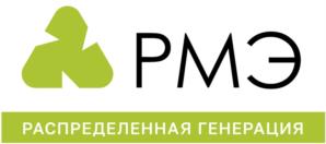 Товарный знак №1132249, принадлежит организации Общество с ограниченной ответственностью "Розничная Межрегиональная Энергокомпания - Распределенная генерация", ОГРН 1255200003002, ИНН 5256214040