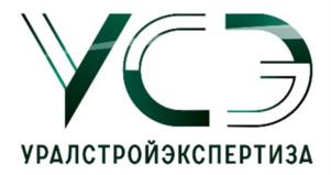 Товарный знак №1132251, принадлежит организации Общество с ограниченной ответственностью «УралСтройЭкспертиза», ОГРН 1146678008509, ИНН 6678044711