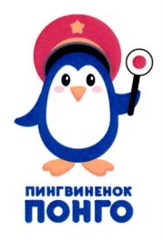Товарный знак №1132379, принадлежит организации Общество с ограниченной ответственностью ПК "Айсберг-Люкс", ОГРН 1065007001597, ИНН 5007051596