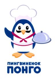 Товарный знак №1132380, принадлежит организации Общество с ограниченной ответственностью ПК "Айсберг-Люкс", ОГРН 1065007001597, ИНН 5007051596
