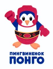 Товарный знак №1132396, принадлежит организации Общество с ограниченной ответственностью ПК "Айсберг-Люкс", ОГРН 1065007001597, ИНН 5007051596
