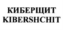 Товарный знак №1132507, принадлежит организации Акционерное общество "Научно-производственный центр "МАКС", ОГРН 1027700178934, ИНН 7722010258