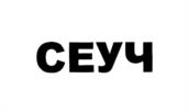 Товарный знак №1132511, принадлежит организации Общество с ограниченной ответственностью "ФОРВАРД", ОГРН 1105476055277, ИНН 5405420228