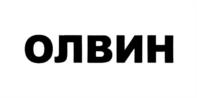 Товарный знак №1132512, принадлежит организации Общество с ограниченной ответственностью "ФОРВАРД", ОГРН 1105476055277, ИНН 5405420228