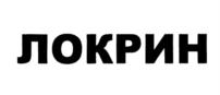 Товарный знак №1132516, принадлежит ИП Игизов Ильдус Асхатович, ОГРНИП 309024207000016, ИНН 27810741669
