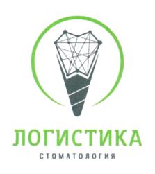 Товарный знак №1132521, принадлежит правообладателю Мягких Олег Владимирович, ОГРН 0, ИНН 663200352271