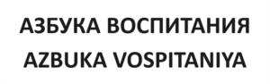 Товарный знак №1132559, принадлежит организации ОБЩЕСТВО С ОГРАНИЧЕННОЙ ОТВЕТСТВЕННОСТЬЮ "ЦЕНТР ПРОФЕССИОНАЛЬНОГО ОБРАЗОВАНИЯ", ОГРН 1194632006370, ИНН 4611015826
