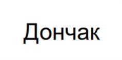 Товарный знак №1132606, принадлежит правообладателю Гамалей Руслан Владимирович, ОГРН 0, ИНН 312300413230