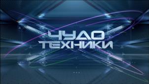 Товарный знак №1132609, принадлежит организации Акционерное общество "Телекомпания НТВ", ОГРН 1027739667218, ИНН 7703191457