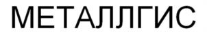 Товарный знак №1132747, принадлежит ИП Федорко Александр Юрьевич, ОГРНИП 320695200042816, ИНН 773429735788