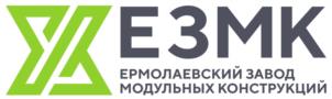 Товарный знак №1132758, принадлежит организации ОБЩЕСТВО С ОГРАНИЧЕННОЙ ОТВЕТСТВЕННОСТЬЮ "ЕРМОЛАЕВСКИЙ ЗАВОД МОДУЛЬНЫХ КОНСТРУКЦИЙ", ОГРН 1240200026087, ИНН 261064746
