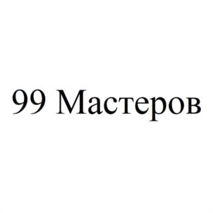 Товарный знак №1132801, принадлежит правообладателю Бушуев Вадим Эдуардович, ОГРН 0, ИНН 450210168958