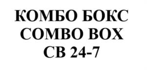 Товарный знак №1132876, принадлежит организации Общество с ограниченной ответственностью «РусХОЛТС АЗС», ОГРН 1137847072032, ИНН 7814563541