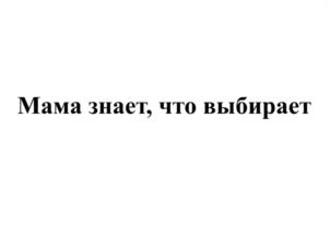 Товарный знак №1132920, принадлежит организации Общество с ограниченной ответственностью "Управляющая компания ТАВРОС", ОГРН 5117746020508, ИНН 7721744658